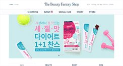 Desktop Screenshot of beautyfactory.co.kr